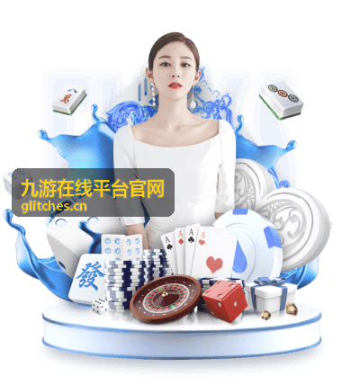 九游在线平台官网新游开服频道收录的公测首服信息卡片